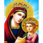 Vierge Marie Reine du Ciel Peinture numero vierge marie