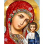 Vierge à l'Enfant Icône Ornée Peinture numero vierge marie